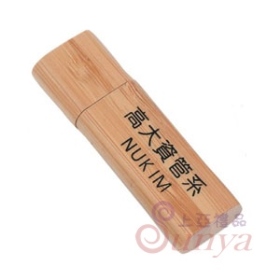 方形竹木碟 32GB
