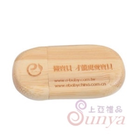 橢圓竹木碟 32GB