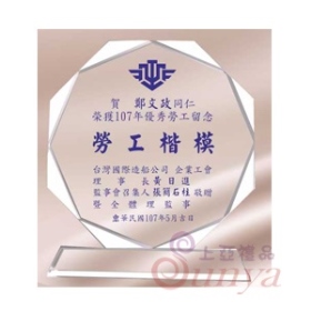 J257-A卓越