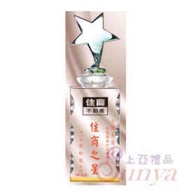 J259-A成長之星