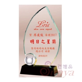 J225-A全球之星