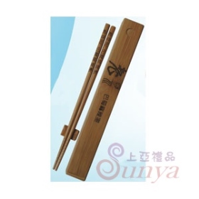 V58單入竹盒雷雕筷組