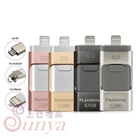 USB-6613三合一隨身碟