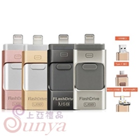 USB-6628四合一OTG隨身碟