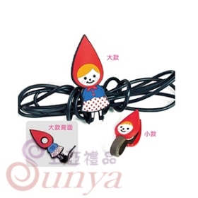 PVC-3309 可愛小紅帽繞線器(2入)